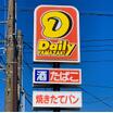 コンビニ
