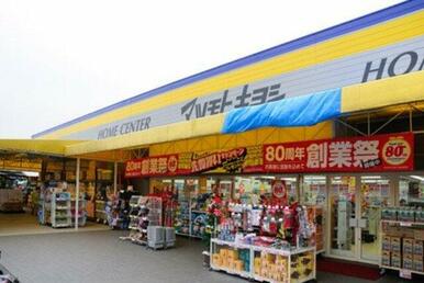 マツモトキヨシ練馬春日町店