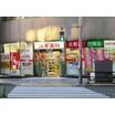 販売店