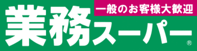 業務スーパー大安亭店