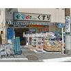 販売店