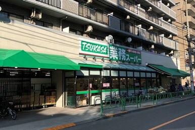 業務スーパー中野弥生町店