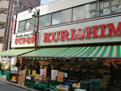 スーパークリシマ