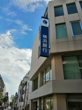 横浜銀行　新城支店