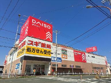 ダイソー豊橋下地店