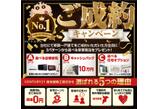 情報提供会社