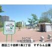 公園