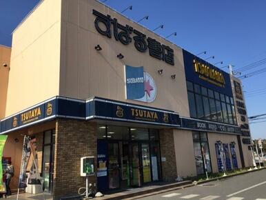 ＴＳＵＴＡＹＡ 六高台店