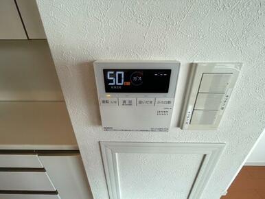 給湯リモコン