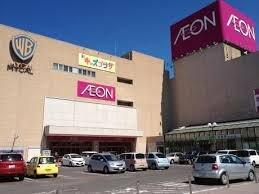 イオン高橋店