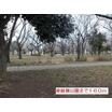 公園