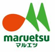 マルエツプチ杉並和田一丁目店