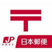 郵便局
