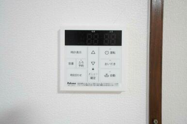 ボタン一つであたたかいお風呂に浸かれます♪追い焚き機能付き！