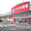 販売店
