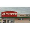 販売店