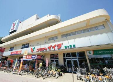 コモディイイダ鶴ヶ島店