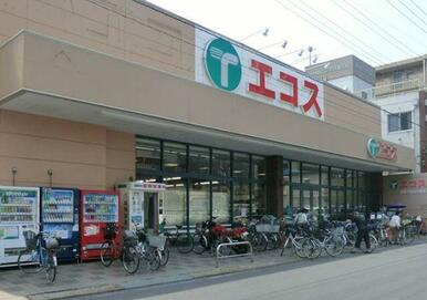 エコス上広谷店
