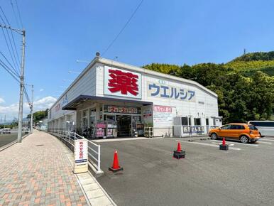 ウエルシア（静岡松富店）