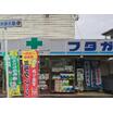 販売店