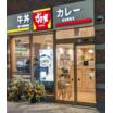 飲食店
