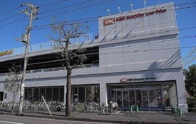 オーケー相模原店