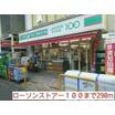 コンビニ