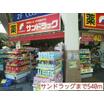 販売店