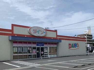 ダイソー豊浜店