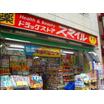 販売店