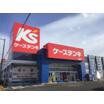 販売店