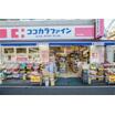 販売店
