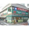 販売店