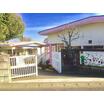 幼稚園、保育園