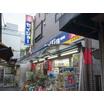 販売店
