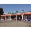販売店