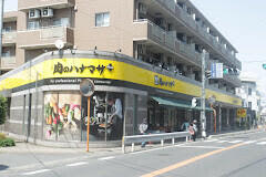 肉のハナマサ ひばりケ丘店