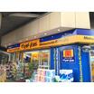 販売店