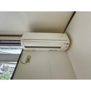 エアコン完備で快適な生活を