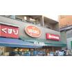 ショッピング施設