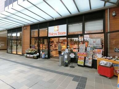 東急ストア南町田店