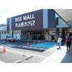 ショッピング施設