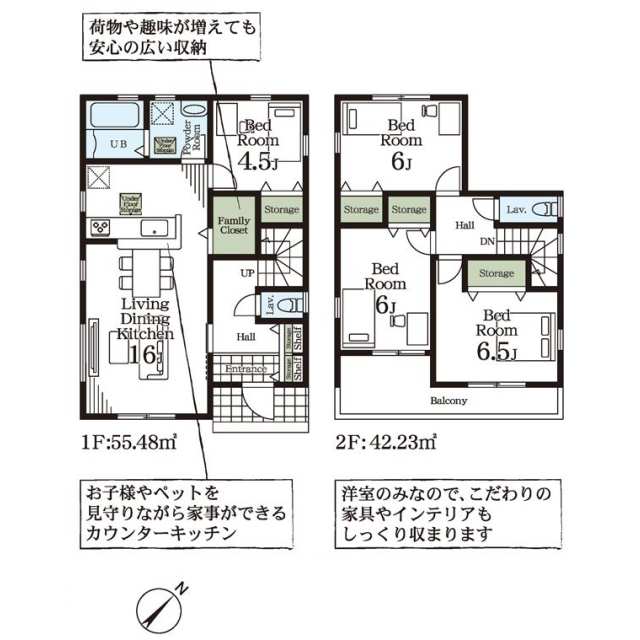 埼玉県 住宅地図 杉戸町 松伏町 2冊セット