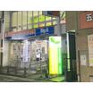 販売店