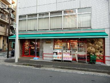 まいばすけっと末吉町２丁目店