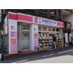 販売店