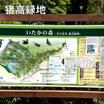レジャー・観光