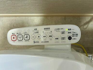 「トイレ」温水洗浄便座が付いています