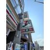 飲食店