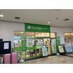ショッピング施設
